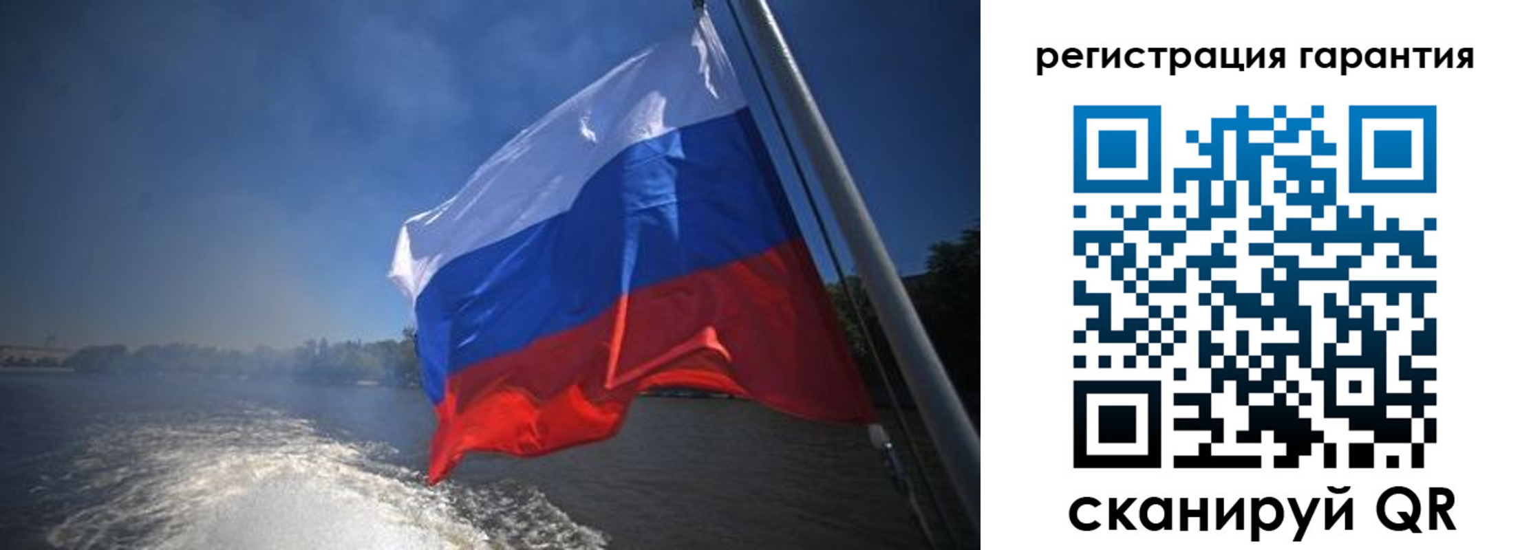 временная регистрация в Пушкино