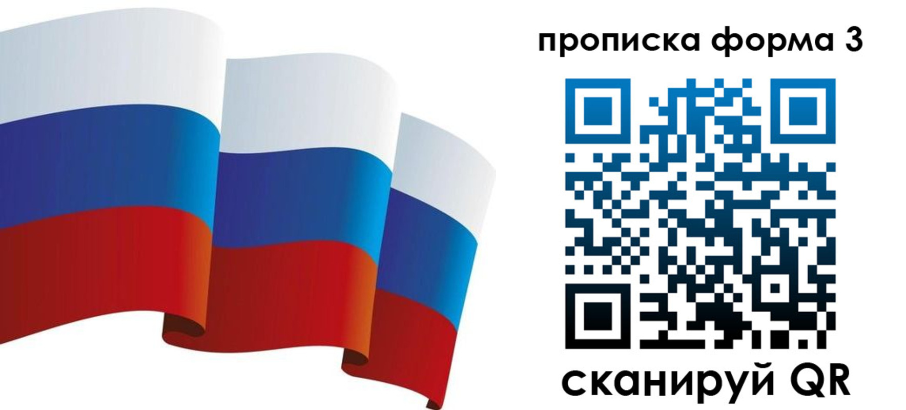 временная регистрация адрес в Пушкино