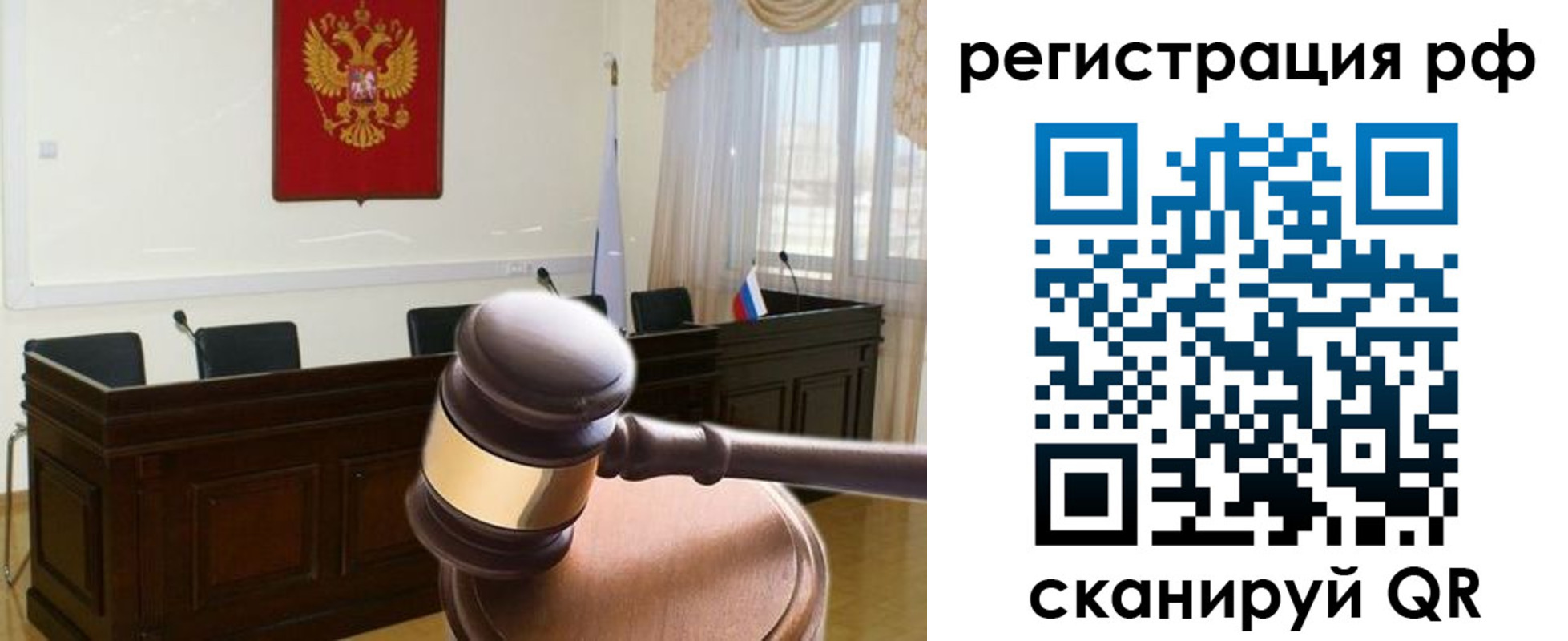 временная регистрация в Пушкино