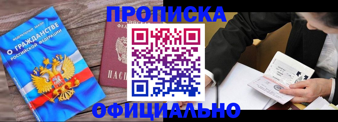 форма 3 в Пушкино